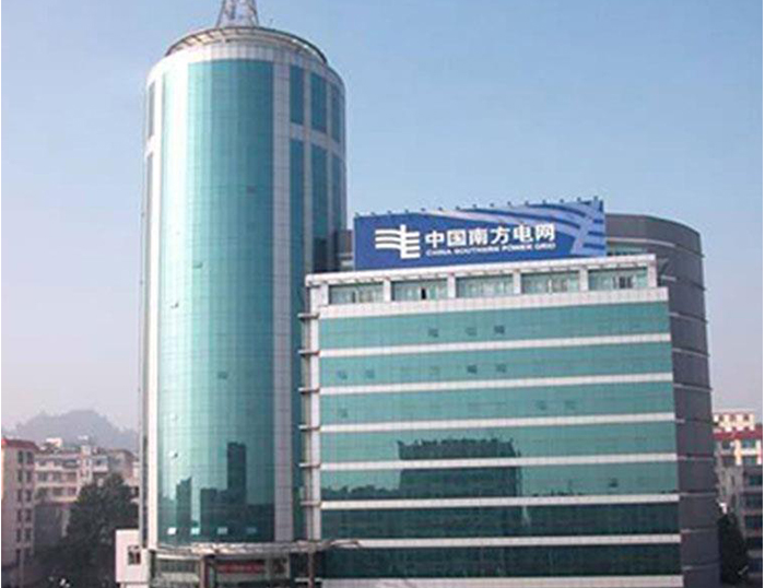 宣州南方电网